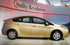 Toyota Prius Picture