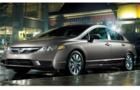 Honda Civic 1.8 V MT Front Angle Low View Exterior Photo Honda Civic 1.8 V MT Front Angle Low View Exterior Photo