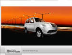 download Tata Sumo Grande wallpapers