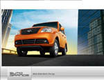 download Tata Sumo Grande wallpapers